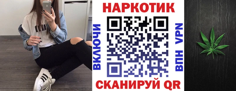 Наркошоп Томилино Alpha-PVP Амфетамин Гашиш