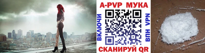 APVP крисы CK  KRAKEN онион  Томилино 