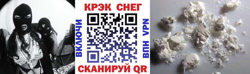 COCAIN Колумбийский купить наркоту Томилино