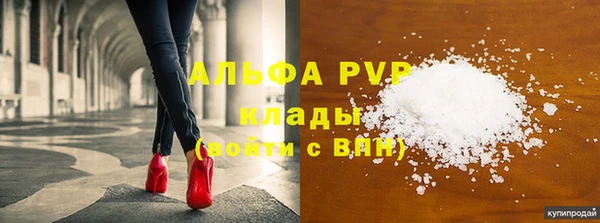 кокаин VHQ Волосово