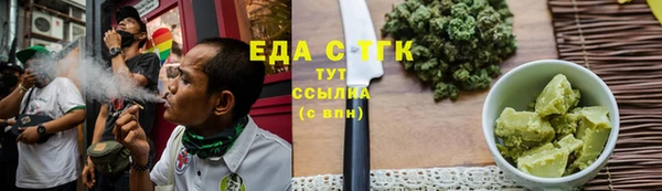 дистиллят марихуана Верея
