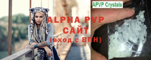 мефедрон Верхний Тагил