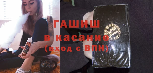 мефедрон Верхний Тагил