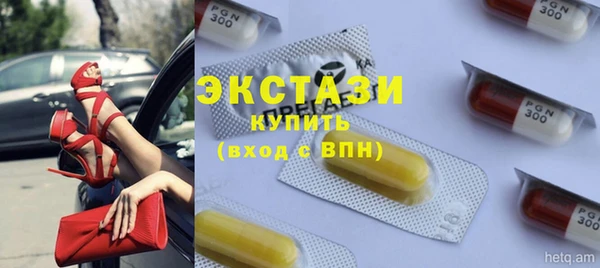 кокаин VHQ Волосово