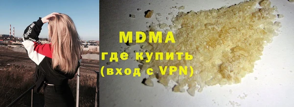бутират Верхнеуральск