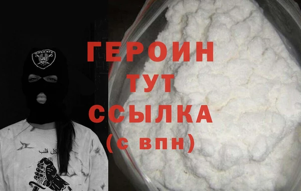 бутират Верхнеуральск