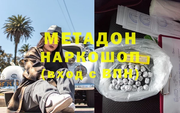 мефедрон Верхний Тагил
