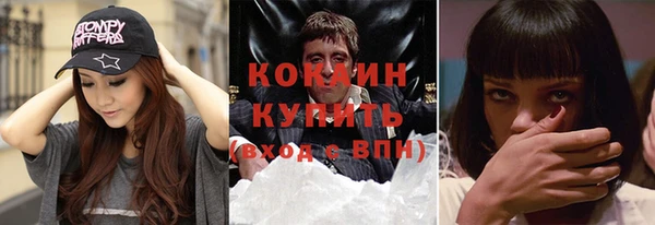 бутират Верхнеуральск