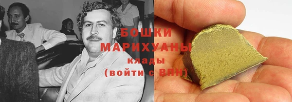 бутират Верхнеуральск