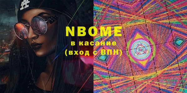 COCAINE Волоколамск