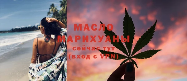 дистиллят марихуана Верея