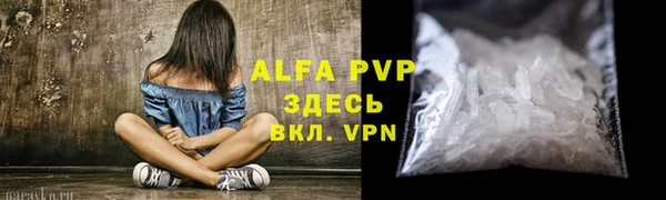 мефедрон Верхний Тагил