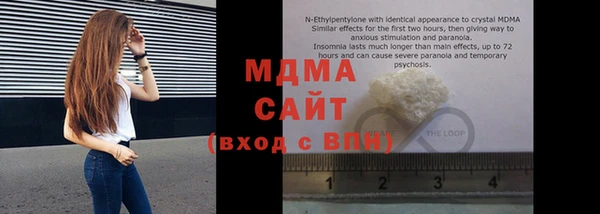 мефедрон Верхний Тагил