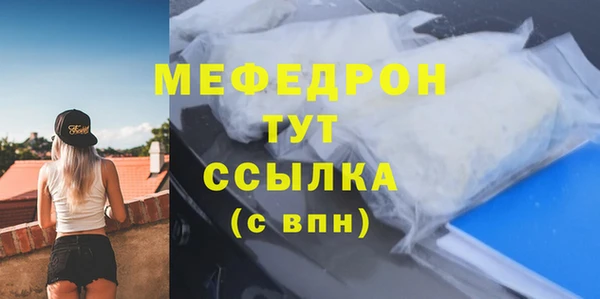 бутират Верхнеуральск