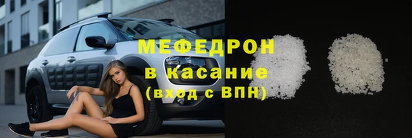 мефедрон Верхний Тагил