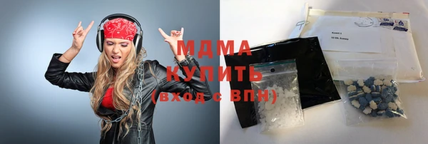 гидропоника Володарск