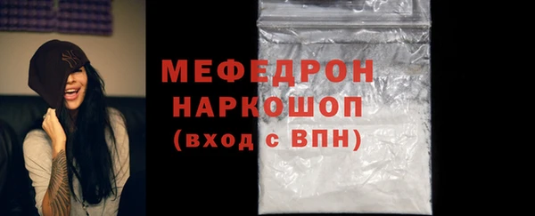 кокаин VHQ Волосово