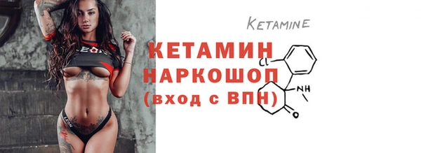 мефедрон Верхний Тагил