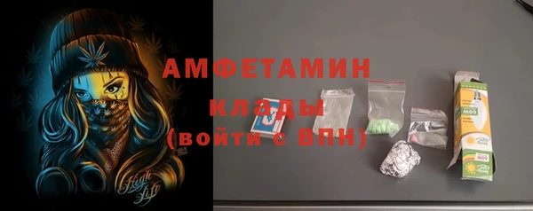 COCAINE Волоколамск
