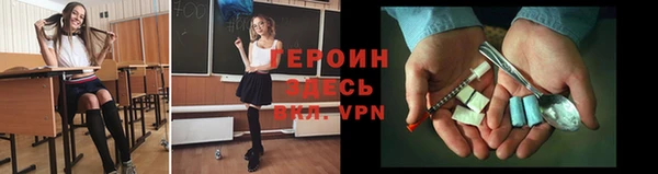 дистиллят марихуана Верея