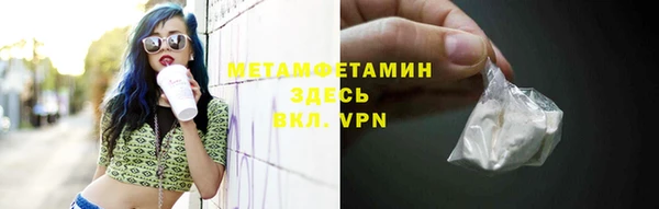 мефедрон Верхний Тагил