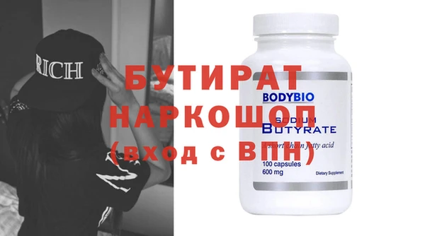 мефедрон Верхний Тагил