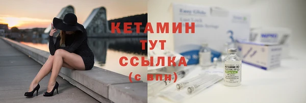 COCAINE Волоколамск