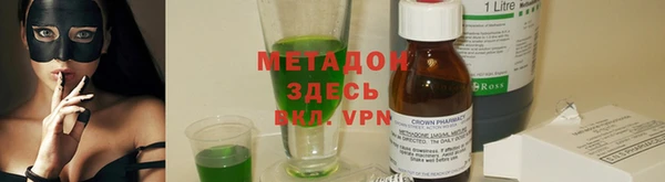 мефедрон Верхний Тагил