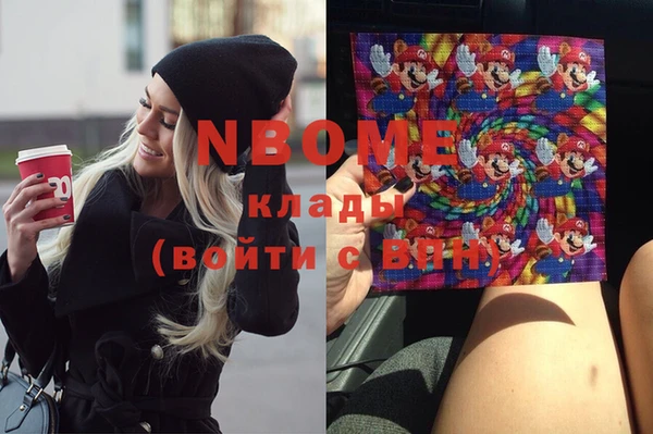 бутират Верхнеуральск