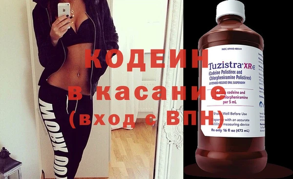 бутират Верхнеуральск
