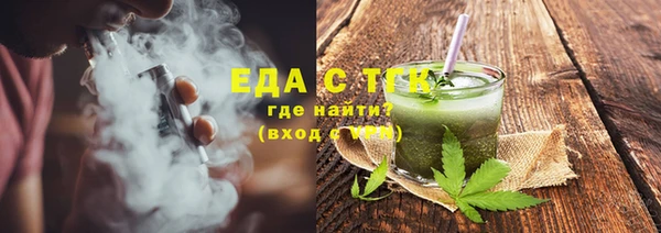 бутират Верхнеуральск