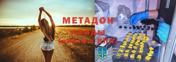 COCAINE Волоколамск