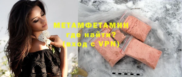 дистиллят марихуана Верея