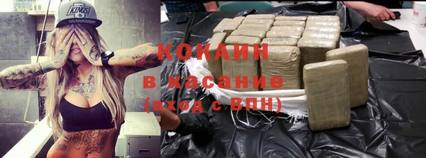 бутират Верхнеуральск