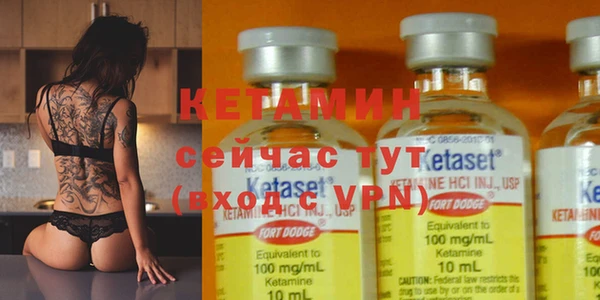 дистиллят марихуана Верея