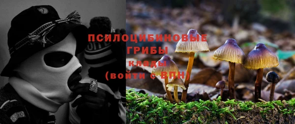 COCAINE Волоколамск