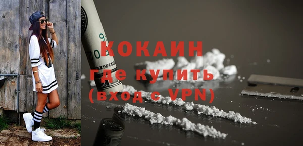 мефедрон Верхний Тагил