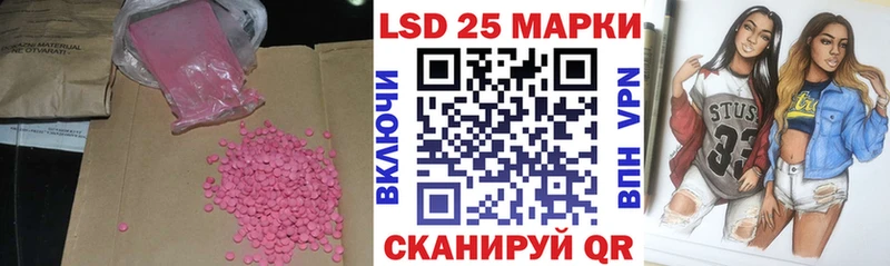 ЛСД экстази ecstasy  Томилино 
