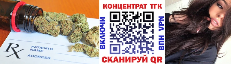 как найти   Томилино  Дистиллят ТГК Wax 