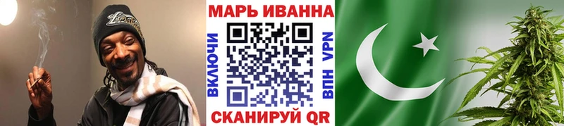 Канабис THC 21%  darknet как зайти  Томилино 